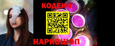 стаф Братск