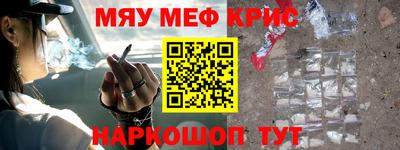 амфетамин Боровичи