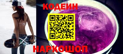 стаф Братск