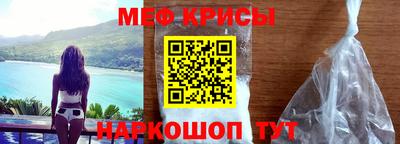 амфетамин Боровичи