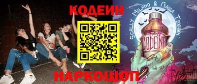 стаф Братск