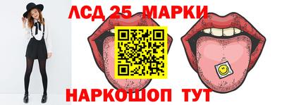 стаф Братск