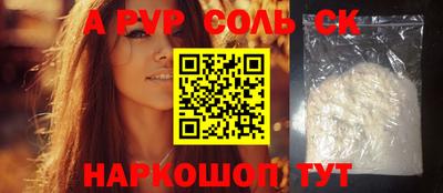 прущие крисы Брянск