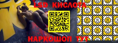 стаф Братск