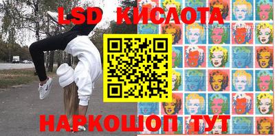 прущие крисы Брянск