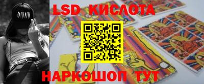 стаф Братск