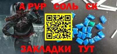 амфетамин Боровичи