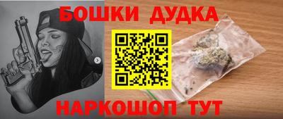стаф Братск