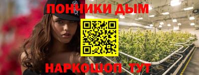 прущие крисы Брянск