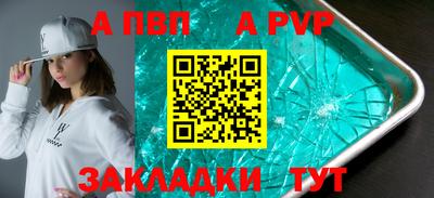 стаф Братск