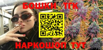 прущие крисы Брянск