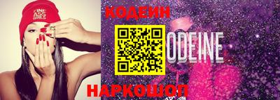 стаф Братск