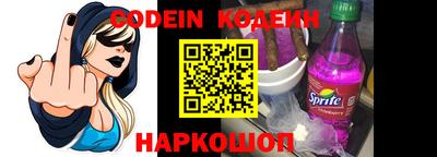 прущие крисы Брянск