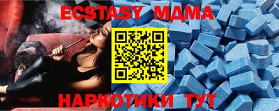 прущие крисы Брянск