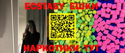 прущие крисы Брянск