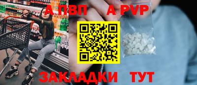 стаф Братск