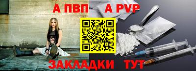 стаф Братск
