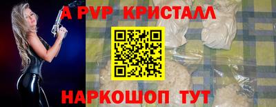 амфетамин Боровичи
