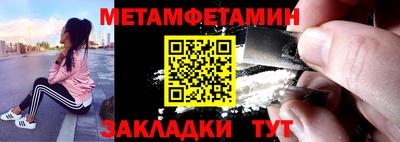 прущие крисы Брянск
