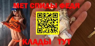 прущие крисы Брянск