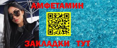 прущие крисы Брянск