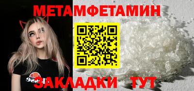 амфетамин Боровичи