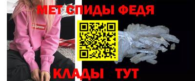 прущие крисы Брянск