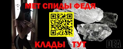 стаф Братск
