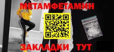 амфетамин Боровичи