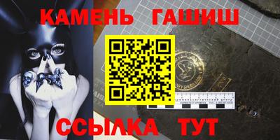 амфетамин Боровичи