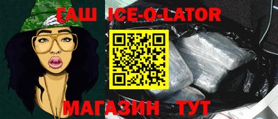 прущие крисы Брянск