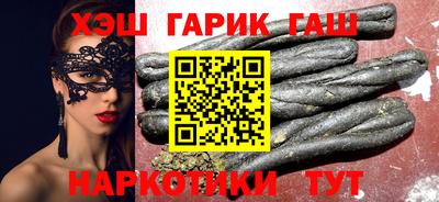 прущие крисы Брянск