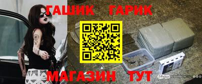 прущие крисы Брянск