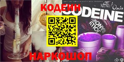 амфетамин Боровичи