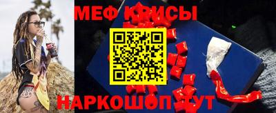 амфетамин Боровичи
