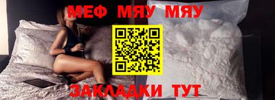 амфетамин Боровичи