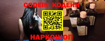 прущие крисы Брянск