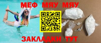 амфетамин Боровичи
