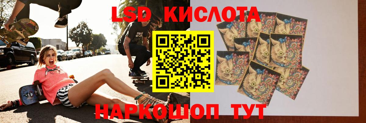 Дмитров  ЛСД экстази ecstasy  ЛСД экстази ecstasy  Вход с VPN 