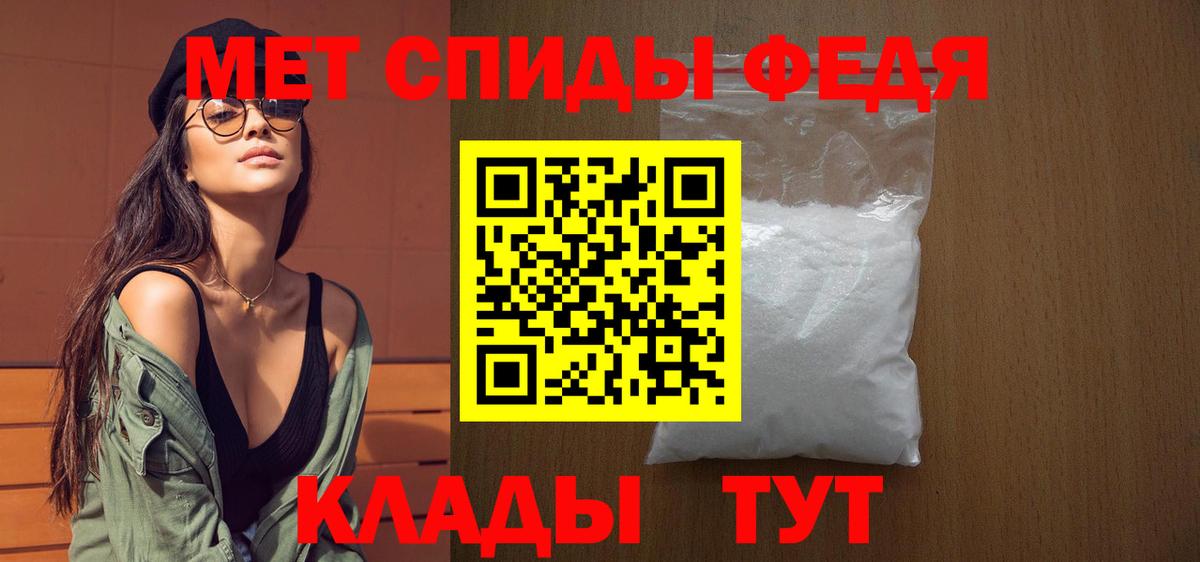 МЕТАМФЕТАМИН Methamphetamine  Вход с VPN  Дмитров 