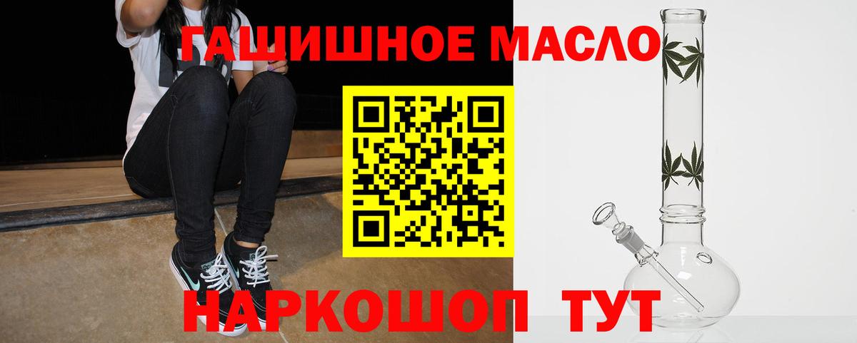Дистиллят ТГК вейп  Вход с VPN  Дмитров  ТГК жижа 