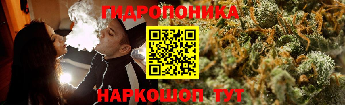 Бошки Шишки THC 21%  Вход с VPN  Шишки марихуана тримм  Бошки марихуана SATIVA & INDICA  Дмитров  Канабис сатива 